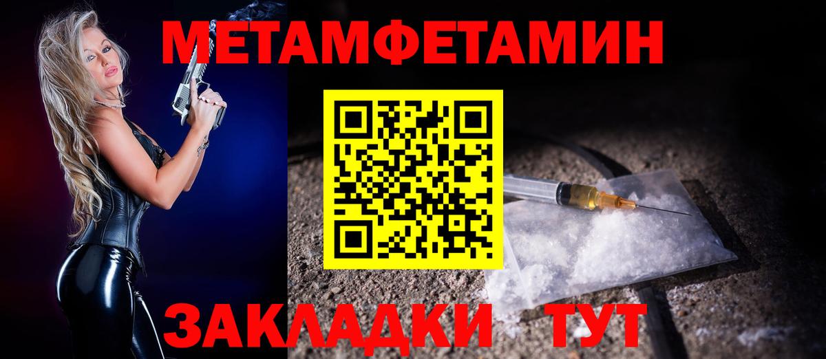 Амфетамин Premium  АМФЕТАМИН  АМФ  Звенигород  Вход с VPN 