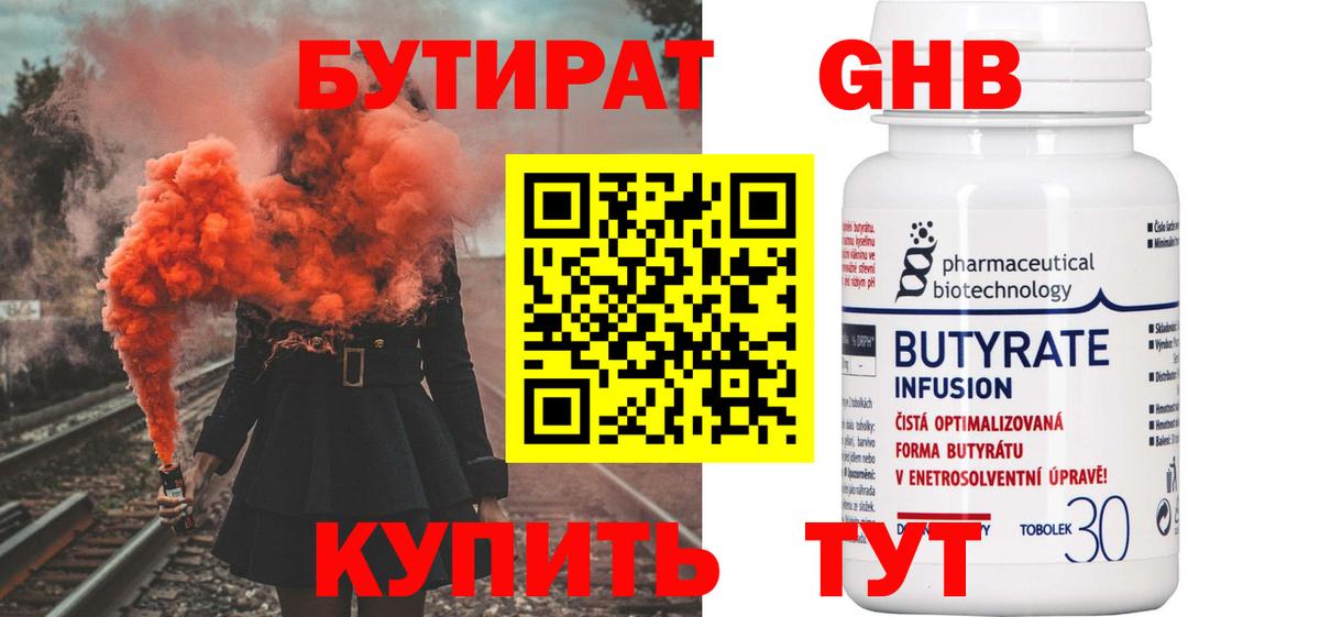 ЭКСТАЗИ  А ПВП СОЛЬ   Вход с VPN  Меф  Меф МЯУ МЯУ кристаллы  Марихуана  Звенигород  Кокаин  Гашиш 