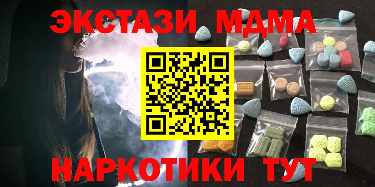 ЭКСТАЗИ louis Vuitton  Вход с VPN  shop официальный сайт  Звенигород 