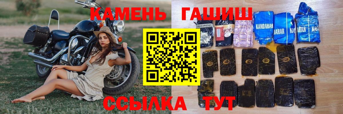 Звенигород  ГАШ 40% ТГК  как найти закладки  ГАШИШ  Вход с VPN  ГАШИШ хэш 