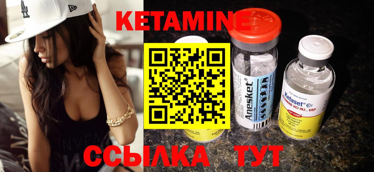 дарк нет клад  КЕТАМИН ketamine  Вход с VPN  Кетамин ketamine  Звенигород 