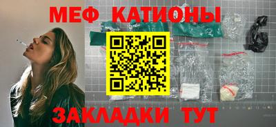 mdma Ливны