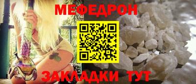 таблы Лесосибирск