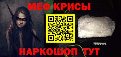 таблы Лесосибирск