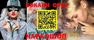 таблы Лесосибирск