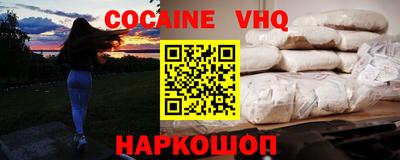 синтетический гашиш Ликино-Дулёво