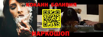 таблы Лесосибирск