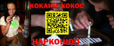 mdma Ливны