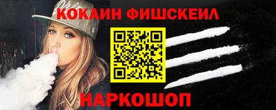 синтетический гашиш Ликино-Дулёво