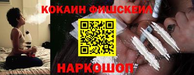 синтетический гашиш Ликино-Дулёво