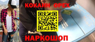 таблы Лесосибирск