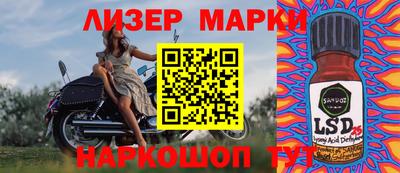 таблы Лесосибирск