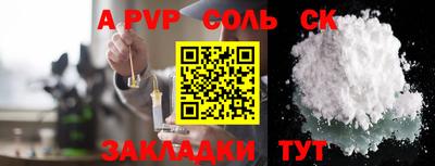 таблы Лесосибирск