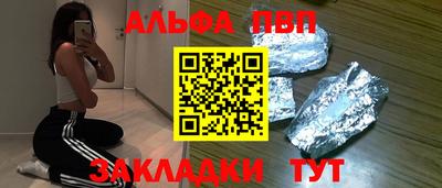синтетический гашиш Ликино-Дулёво