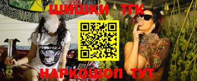 таблы Лесосибирск