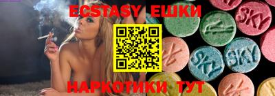 таблы Лесосибирск