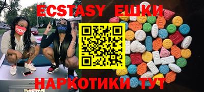 синтетический гашиш Ликино-Дулёво
