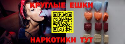 синтетический гашиш Ликино-Дулёво