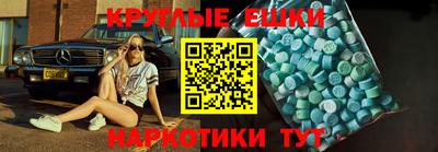 таблы Лесосибирск