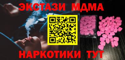 синтетический гашиш Ликино-Дулёво