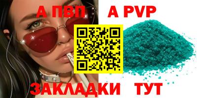синтетический гашиш Ликино-Дулёво