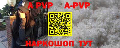 таблы Лесосибирск