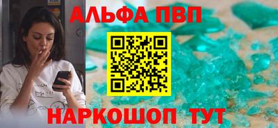 таблы Лесосибирск