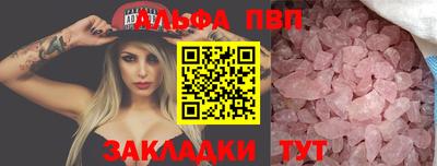 таблы Лесосибирск