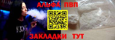 синтетический гашиш Ликино-Дулёво