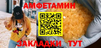 таблы Лесосибирск