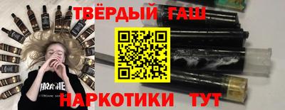 таблы Лесосибирск