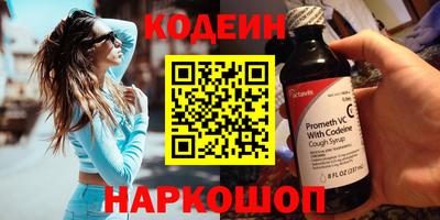 синтетический гашиш Ликино-Дулёво