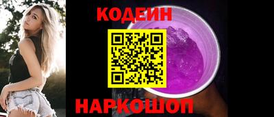таблы Лесосибирск