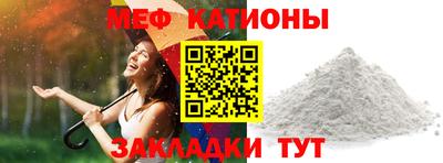 таблы Лесосибирск