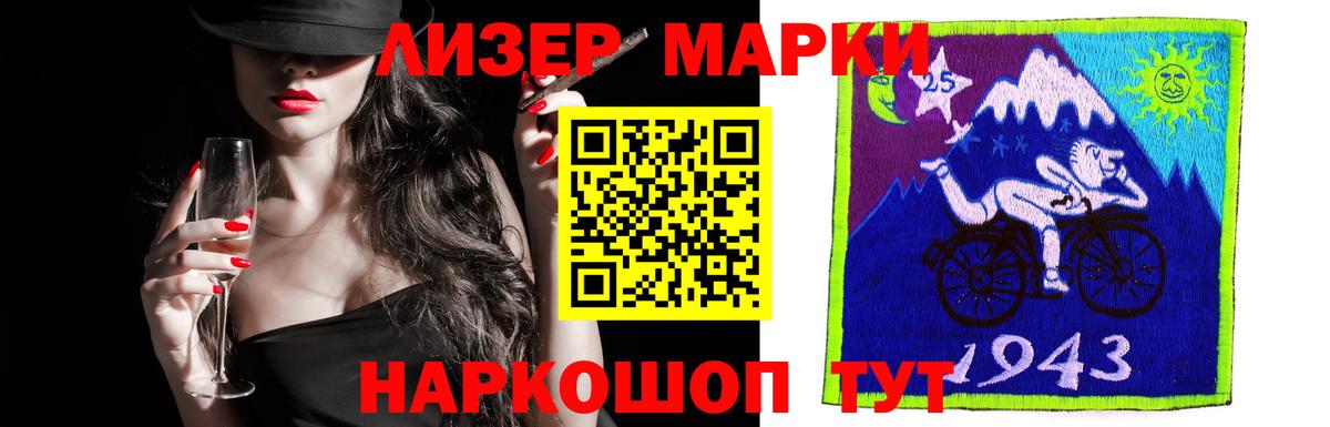 Лсд 25 экстази ecstasy Звенигород