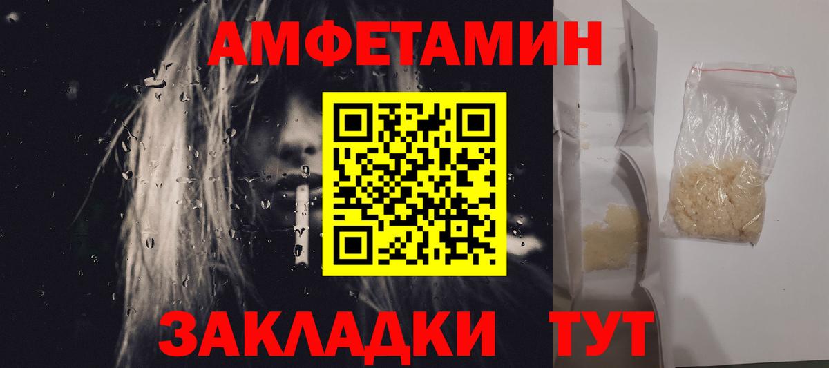 Звенигород  Метамфетамин Декстрометамфетамин 99.9%  Метамфетамин Декстрометамфетамин 99.9%  Вход с VPN 