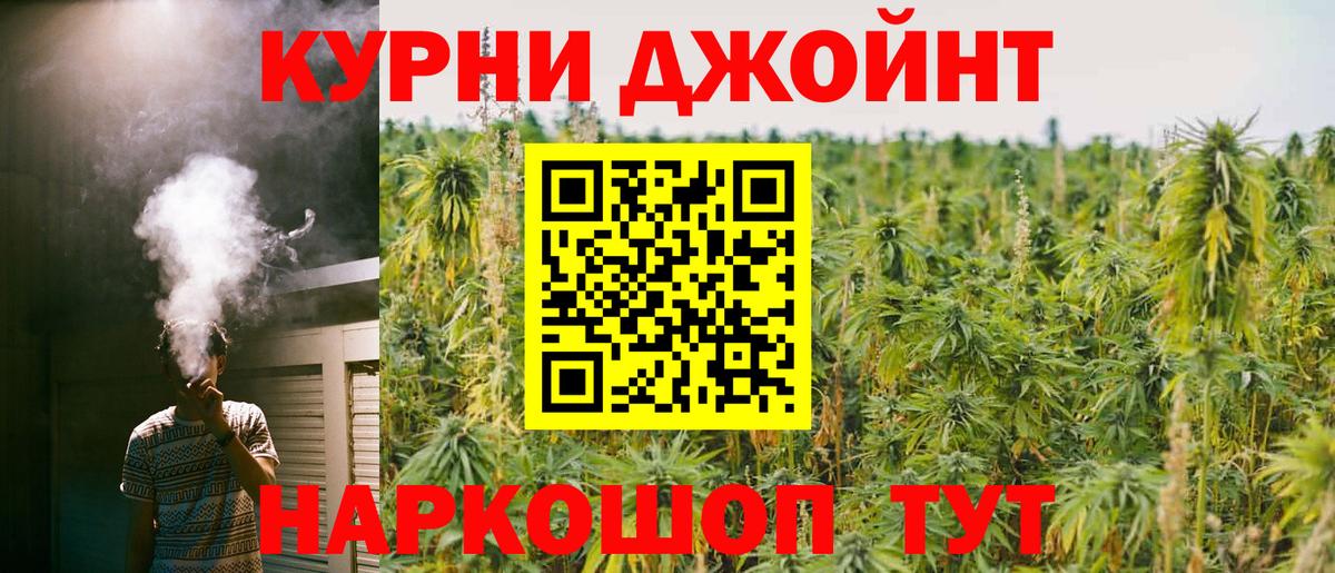 Каннабис AK-47 Звенигород
