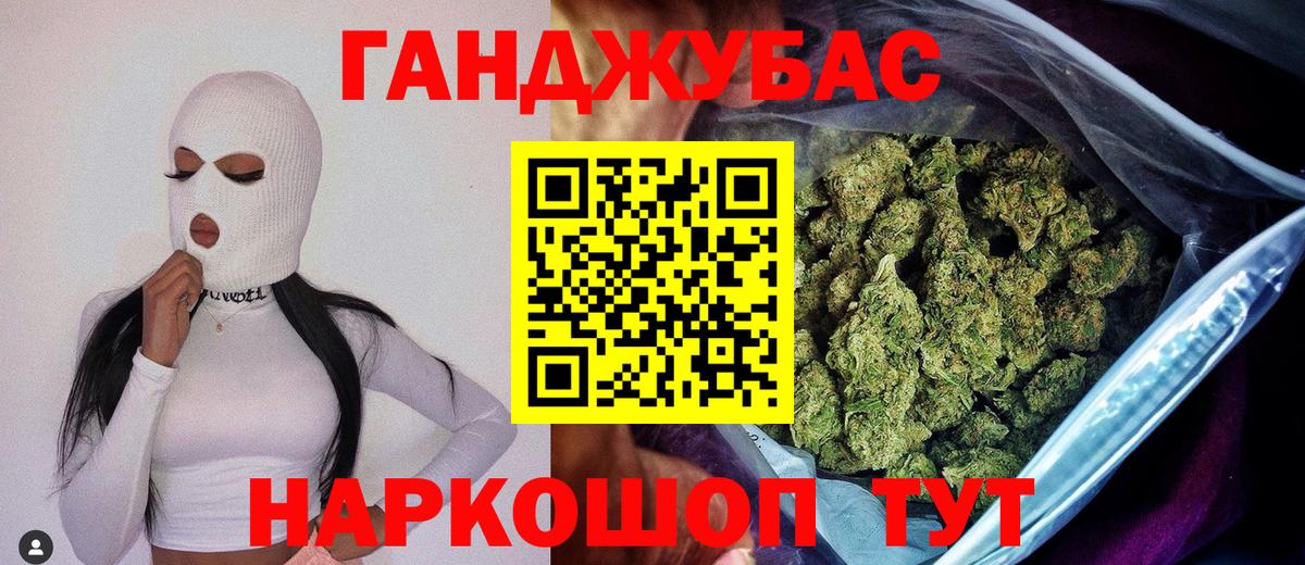 Бошки Шишки сатива  Вход с VPN  Звенигород  Шишки марихуана гибрид  Канабис White Widow 